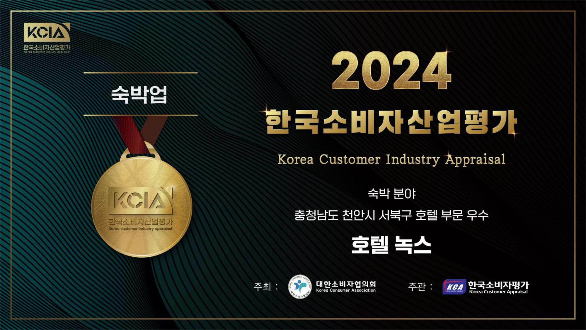 Knox Hotel Cheonan Bagian luar foto